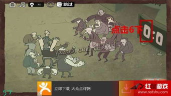 不看攻略怎么解密游戲呢,不看攻略怎么解密游戲呢圖片