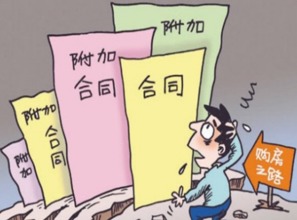 房產(chǎn)通緝詐騙怎么處理,最新房產(chǎn)詐騙案例