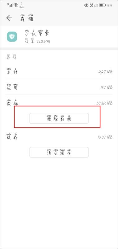 華為如何取消快捷鍵中心,華為如何取消快捷鍵中心圖標(biāo)