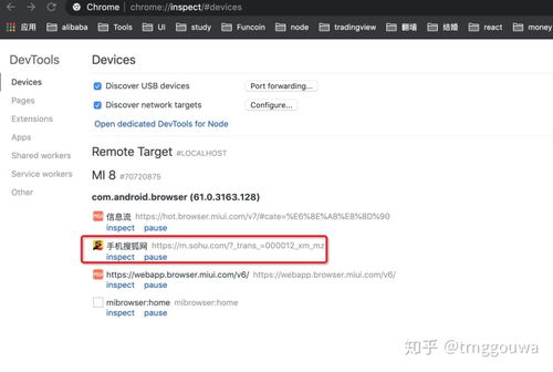 華為h5如何設置app,h5調起app