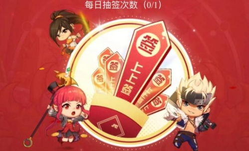 新穎抽簽游戲有哪些,新穎抽簽游戲有哪些好玩的