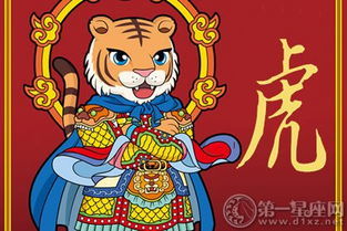 今年屬虎本命年運(yùn)勢如何（2022年生肖虎的本命年怎么樣）