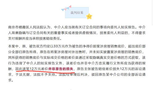 房產(chǎn)拍賣后怎么起訴,正在拍賣的房子我起訴來得及