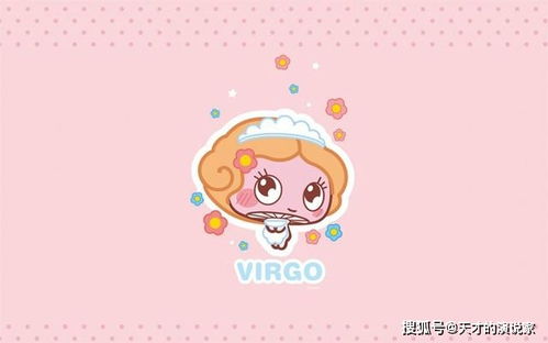 如何猜女孩星座運勢（怎么猜星座技巧）