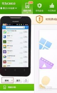 小米手機截圖怎么合成,小米手機截圖怎么合成一張圖片