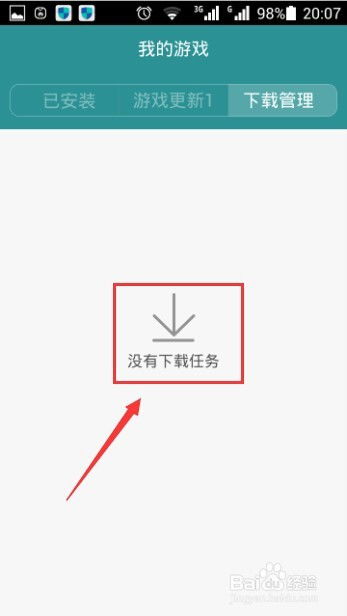 華為如何清空手機sd卡,華為如何清空手機sd卡數(shù)據(jù)