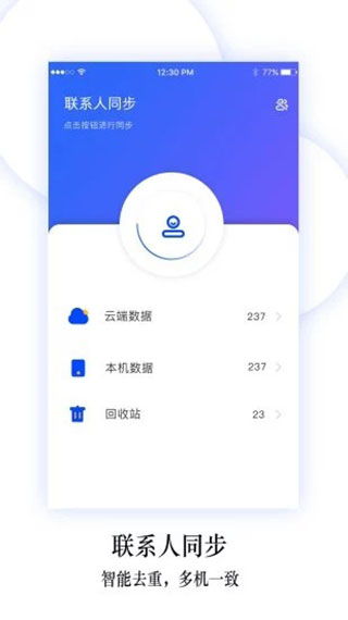 小米新舊手機(jī)怎么切換,小米新舊手機(jī)怎么切換應(yīng)用