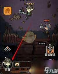 迷霧游戲攻略怎么加次數,迷霧游戲通關攻略