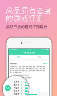 滾動(dòng)游戲玩家有哪些,滾動(dòng)游戲玩家有哪些軟件 滾動(dòng)游戲玩家有哪些,滾動(dòng)游戲玩家有哪些軟件