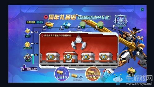 游戲攻略團隊爭鋒怎么玩,游戲攻略團隊爭鋒怎么玩視頻