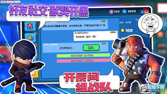 游戲攻略團隊爭鋒怎么玩,游戲攻略團隊爭鋒怎么玩視頻