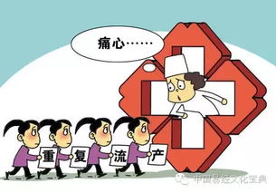 事業(yè)起步懷孕運勢如何（事業(yè)運一直不順怎么辦）