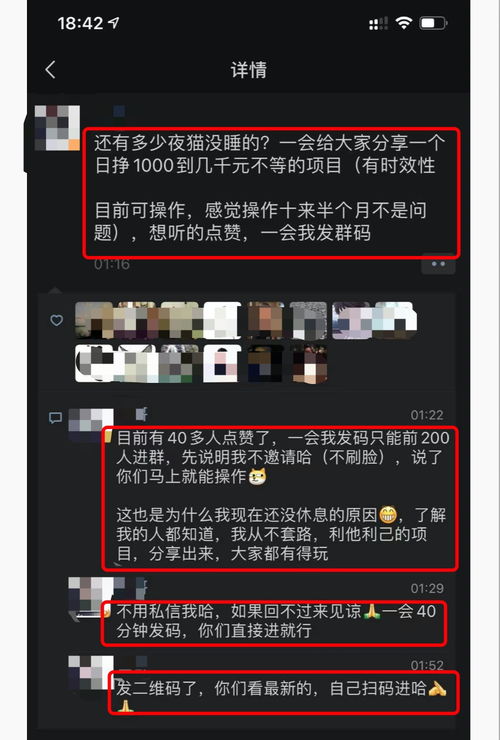 沒錢干什么項目賺錢快點,沒錢干什么項目賺錢快點呢