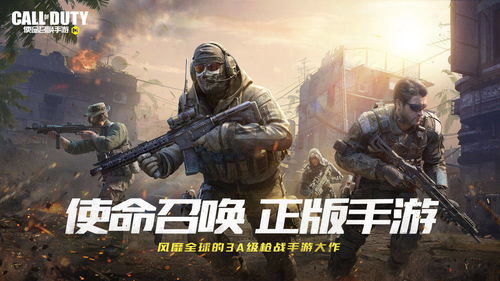 帶隊突擊游戲有哪些,帶隊突擊游戲有哪些名字