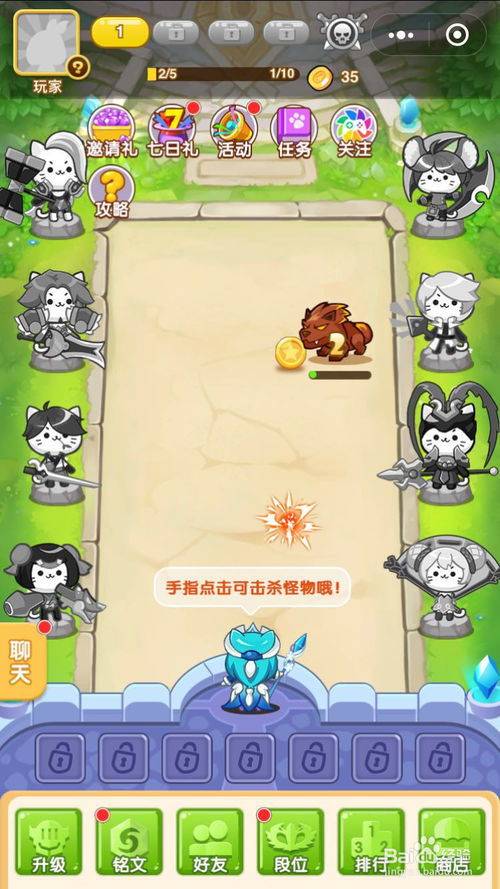 小貓的游戲攻略怎么玩,小貓的游戲攻略怎么玩視頻