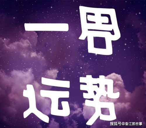 天秤情侶本周運勢如何（天秤座感情運勢占卜）