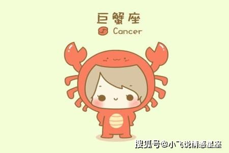 巨蟹女運(yùn)勢(shì)近期運(yùn)勢(shì)如何（巨蟹女2021年運(yùn)勢(shì)完整版）
