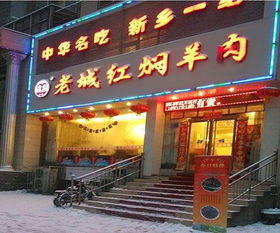 老城區(qū)做什么項(xiàng)目最賺錢(qián),老城區(qū)做什么項(xiàng)目最賺錢(qián)呢