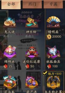 全民網(wǎng)游戲攻略怎么玩,全民網(wǎng)游戲攻略怎么玩視頻