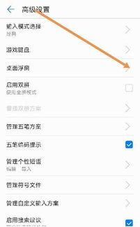 如何查看華為手機(jī)粘貼板,如何查看華為手機(jī)粘貼板記錄 如何查看華為手機(jī)粘貼板,如何查看華為手機(jī)粘貼板記錄