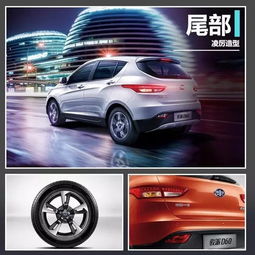汽車(chē)安全配置高度是多少,車(chē)的安全配置