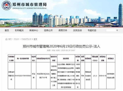 房產(chǎn)文章怎么添加商品,房產(chǎn)文章怎么添加商品名稱