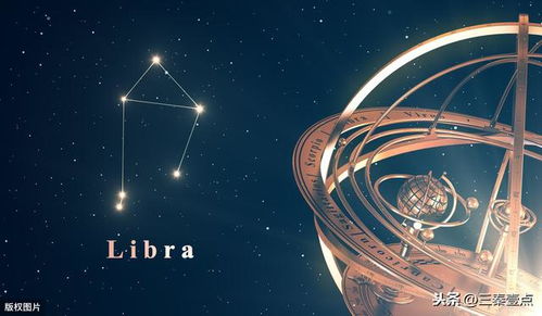 星座開(kāi)運(yùn)天秤運(yùn)勢(shì)如何（星座運(yùn)天秤座）