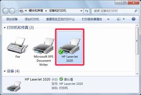 華為電腦如何卸載打印機,華為電腦如何卸載打印機軟件