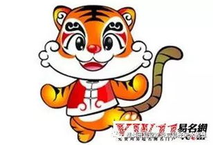 虎年愛情運(yùn)勢(shì)如何（屬虎愛情運(yùn)勢(shì)2020）