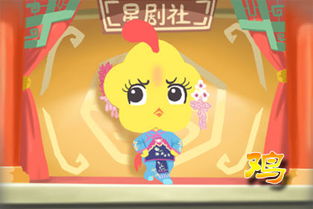 屬雞日運(yùn)勢(shì)如何（屬雞人近幾日的運(yùn)勢(shì)）