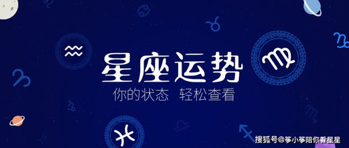雙魚運(yùn)勢(shì)本周健康如何（雙魚運(yùn)勢(shì)本周健康如何看）