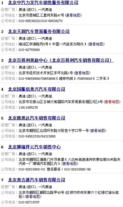 汽車理論考有多少題,汽車理論考試幾分及格