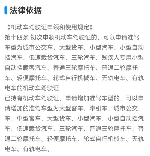 汽車理論考有多少題,汽車理論考試幾分及格