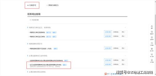 未保全房產(chǎn)怎么處理,未保全房產(chǎn)怎么處理的 未保全房產(chǎn)怎么處理,未保全房產(chǎn)怎么處理的