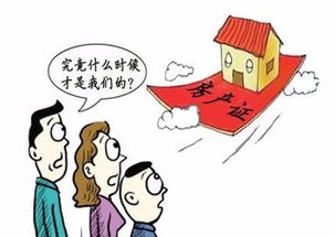 未保全房產(chǎn)怎么處理,未保全房產(chǎn)怎么處理的 未保全房產(chǎn)怎么處理,未保全房產(chǎn)怎么處理的