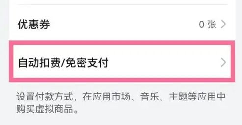 華為音樂(lè)如何注冊(cè)會(huì)員卡,華為音樂(lè)如何注冊(cè)會(huì)員卡賬號(hào)