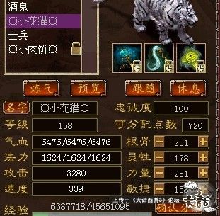 白虎工具怎么解鎖游戲攻略,白虎神器任務(wù)