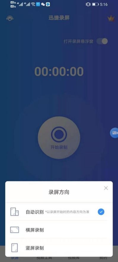 如何用華為手機(jī)開機(jī)錄屏,如何用華為手機(jī)開機(jī)錄屏視頻