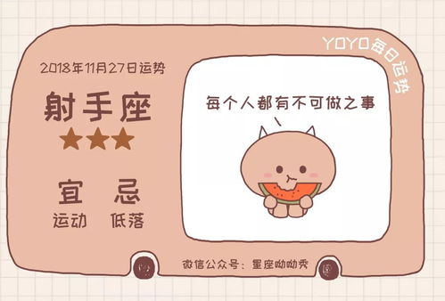 什么星座事事順利的,哪個星座事業(yè)成功幾率大