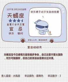 什么星座事事順利的,哪個星座事業(yè)成功幾率大