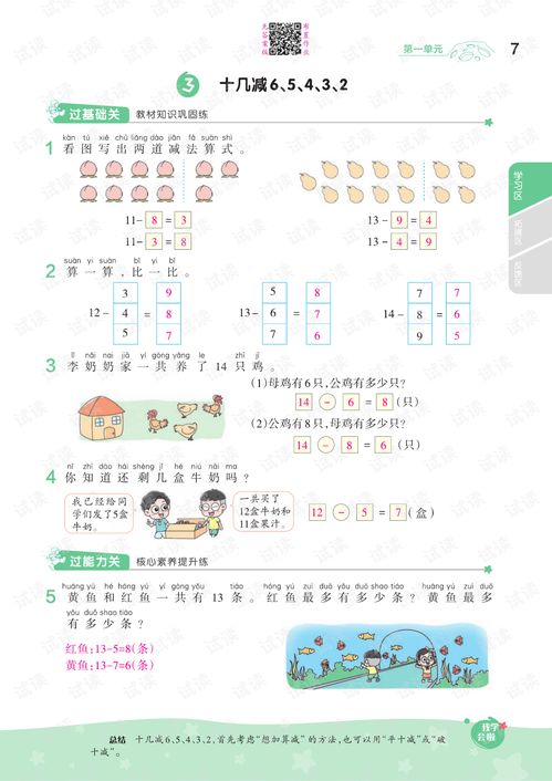 太陽(yáng)七宮運(yùn)勢(shì)如何（太陽(yáng)七宮運(yùn)勢(shì)如何看）