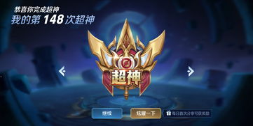 王者思維游戲有哪些,王者思維是什么意思