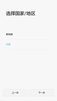 華為商店如何更改帳號名,華為商店如何更改帳號名稱