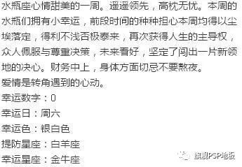 運(yùn)勢(shì)巨蟹本周運(yùn)勢(shì)如何（巨蟹座本周運(yùn)勢(shì)水墨先生）