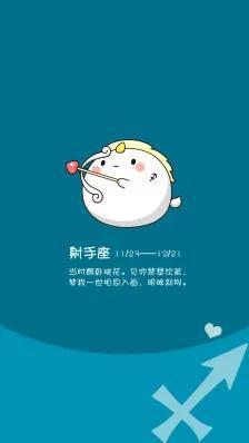 運(yùn)勢(shì)巨蟹本周運(yùn)勢(shì)如何（巨蟹座本周運(yùn)勢(shì)水墨先生）