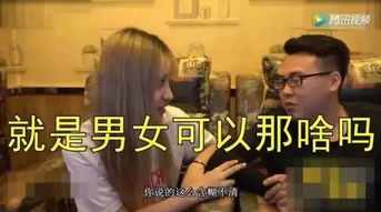 怎么攻略游戲陪玩女,如何陪玩游戲