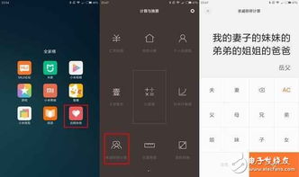 小米手機(jī)空調(diào)怎么連接,小米手機(jī)空調(diào)怎么連接wifi 小米手機(jī)空調(diào)怎么連接,小米手機(jī)空調(diào)怎么連接wifi