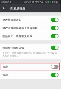 如何關(guān)閉華為步數(shù)微信,如何關(guān)閉華為步數(shù)微信提醒 如何關(guān)閉華為步數(shù)微信,如何關(guān)閉華為步數(shù)微信提醒