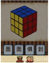 魔方怎么買(mǎi)游戲攻略卡,買(mǎi)一個(gè)魔方怎么付錢(qián)