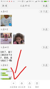 小米手機相冊怎么下載,小米手機相冊怎么下載原文件